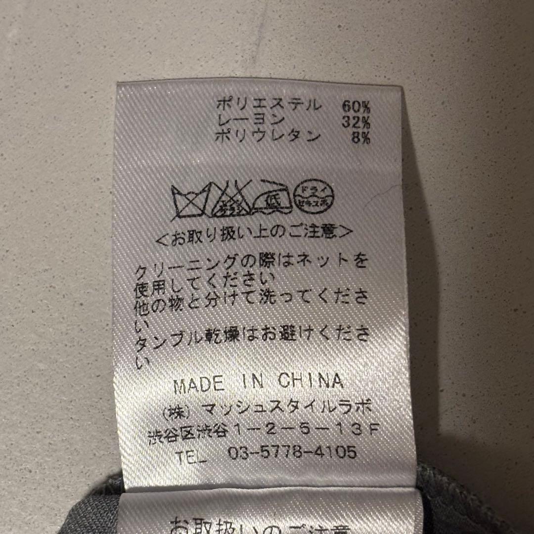 FRAY I.D グレー ルーズトレンチ