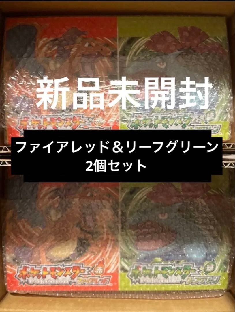 即購入推奨 ポケットモンスター 特別版 2個セット