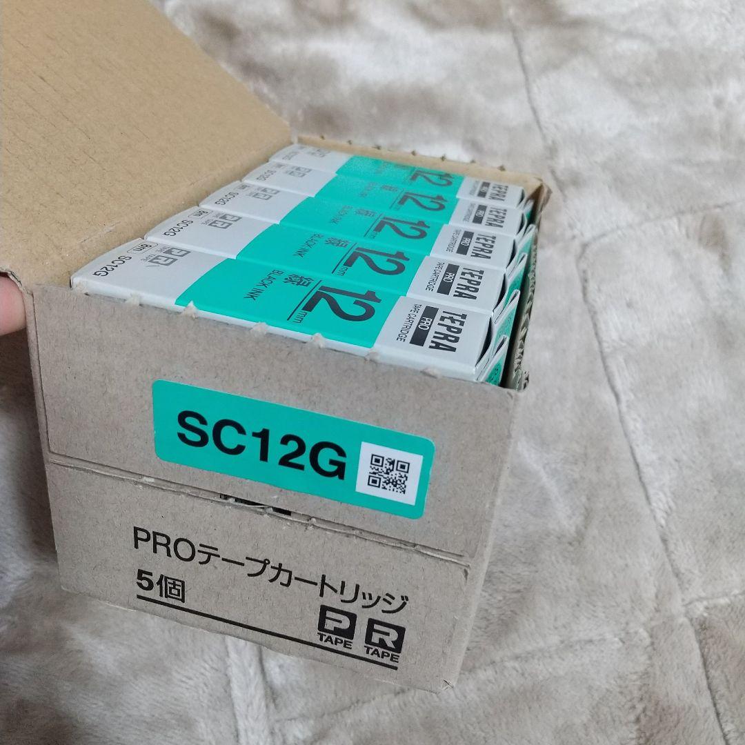 オフィス用品 KING JIM SC12G