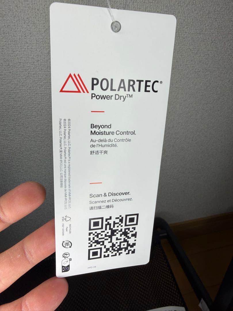 トップス Supreme Polartec Mesh L/S Football Top