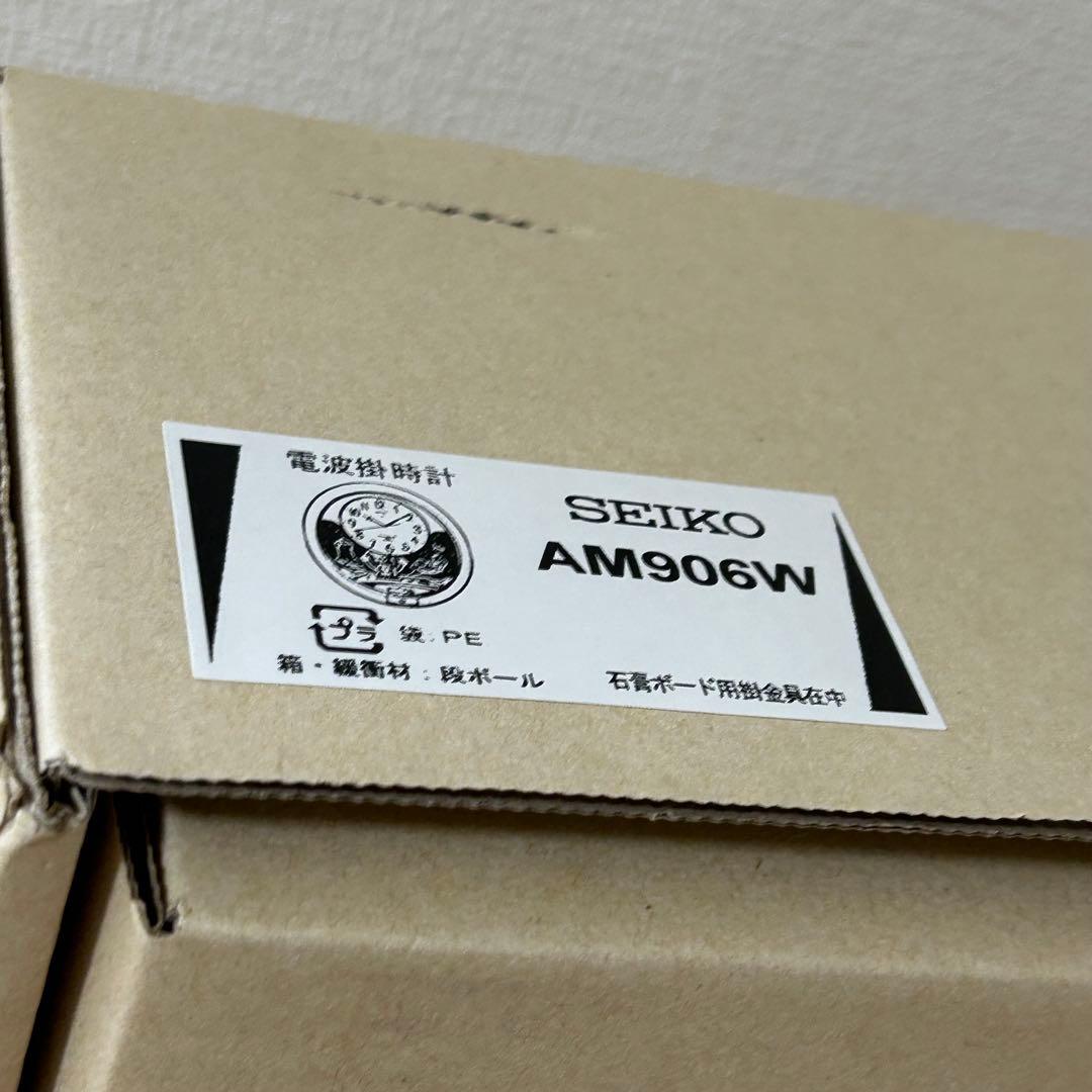 SEIKO セイコー 電波クロック からくり時計 AM906W 未使用品
