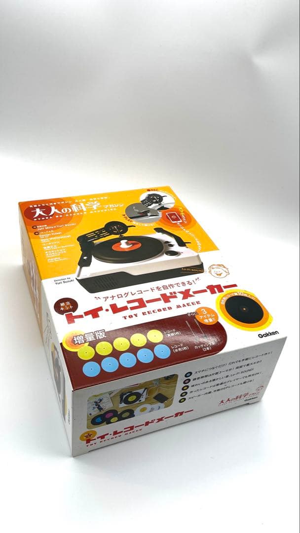 トイ•レコードメーカー 増量版 大人の科学