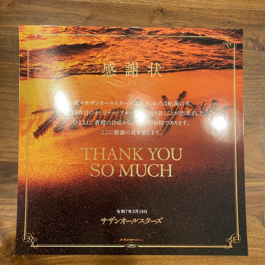 サザンオールスターズ THANK YOU SO MUCH 未開封新品