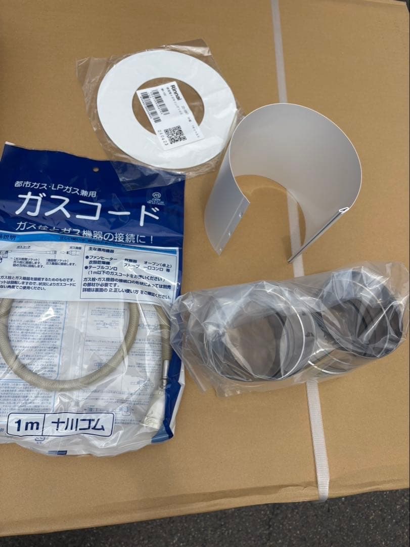 ☆【未使用】RDT-54S-SV ガス衣類乾燥機 専用台 付属品セット