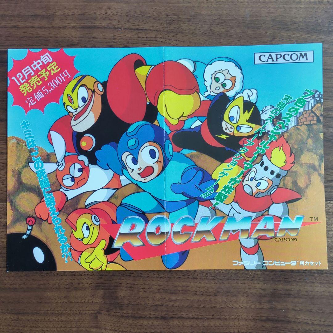 m*3様 ROCKMAN 日本語版 キャラクター豊富