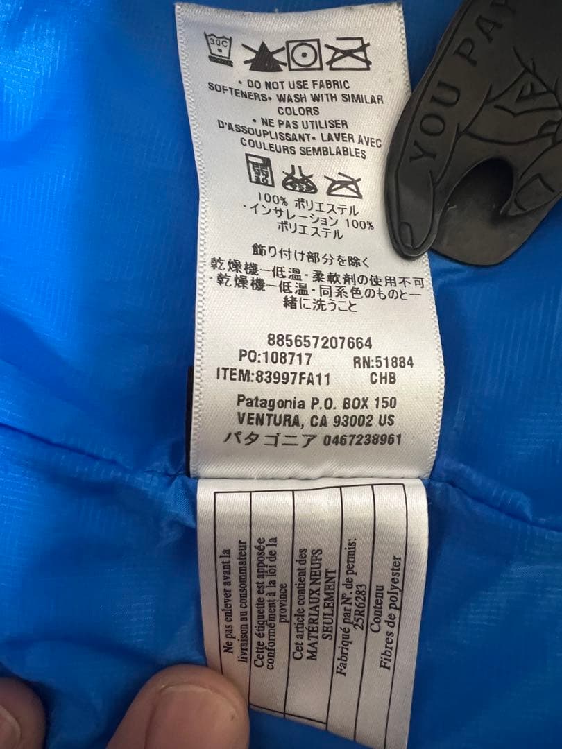 patagonia ダウンベスト M ネイビー/ブルー