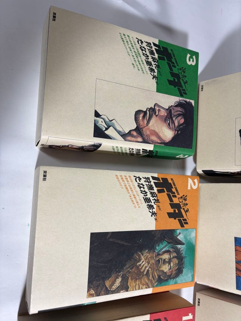 デラックス版　ボーダー　全巻　狩撫麻礼　たなか亜希夫　ワイド版