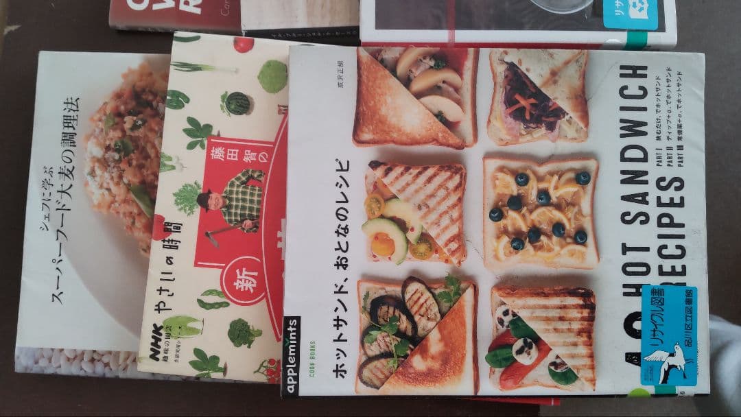 イタリア料理の本・イタリア料理の本2・2冊セット(米沢亜衣)※図書館リサイクル本