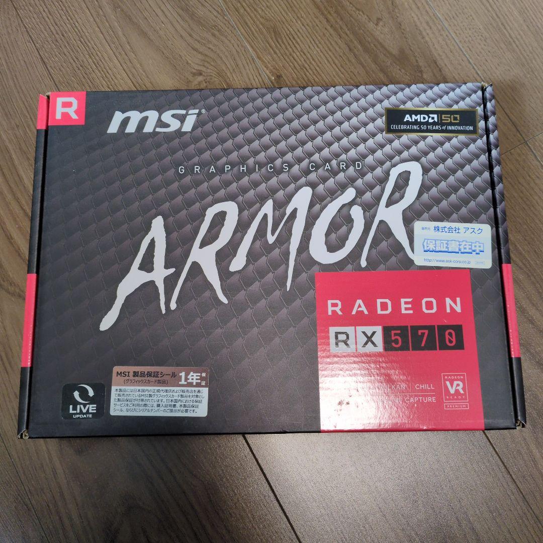 グラフィックボード・グラボ・ビデオカード MSI Radeon RX 570 ARMOR 8G