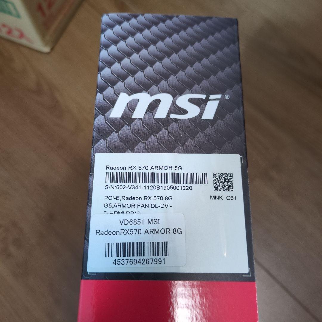 グラフィックボード・グラボ・ビデオカード MSI Radeon RX 570 ARMOR 8G