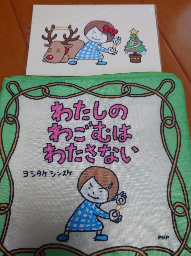 ヨシタケシンスケ　絵本まとめ売り