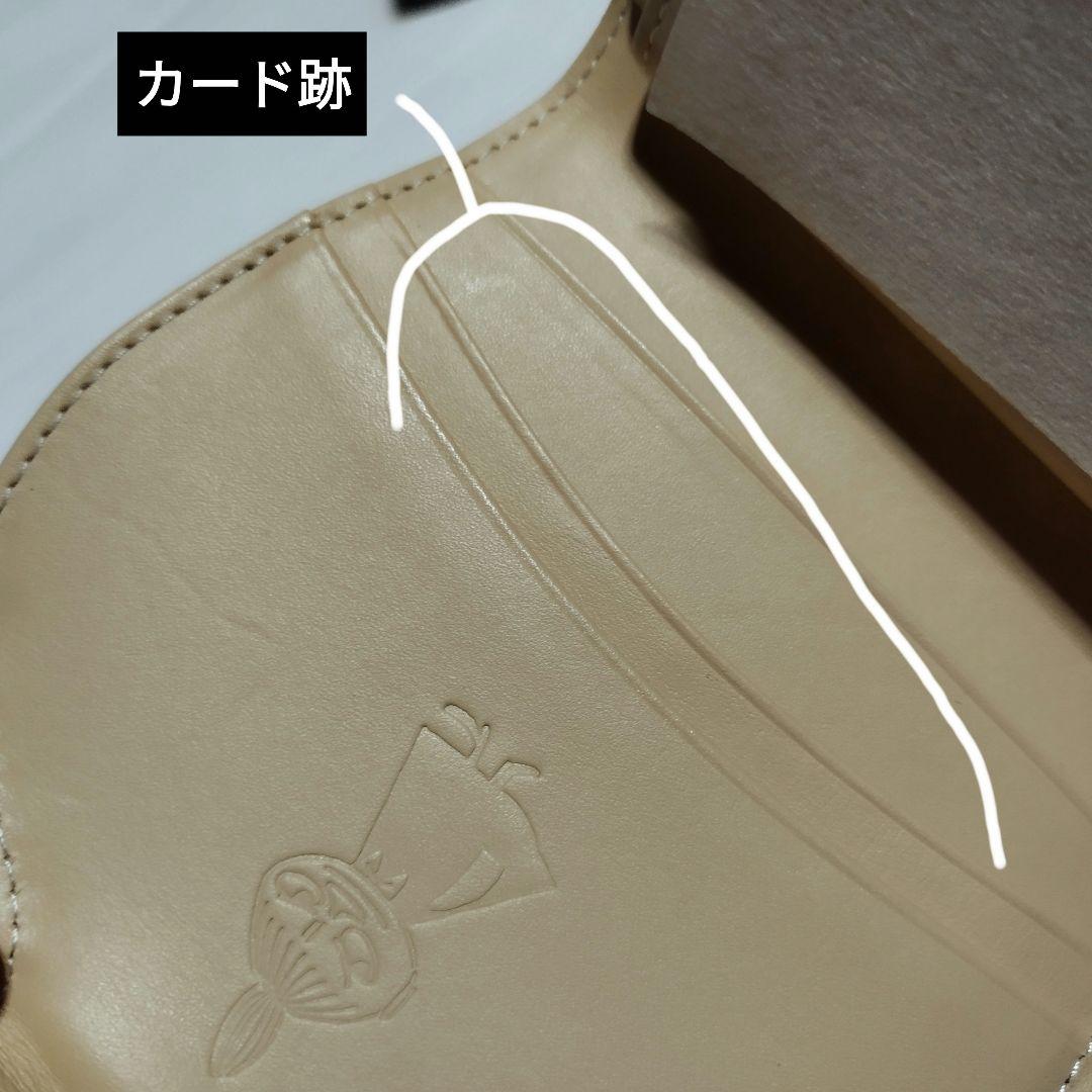MOOMIN キタムラ コラボ リトルミイの二折り財布 ブラック
