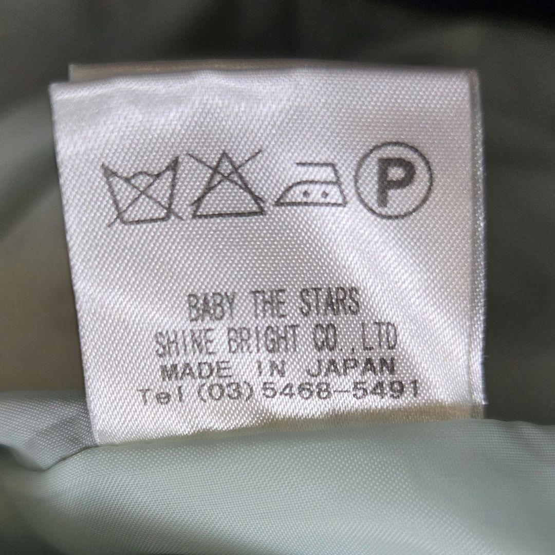 BABY, THE STARS SHINE BRIGHTなかよしくみゃちゃんJK