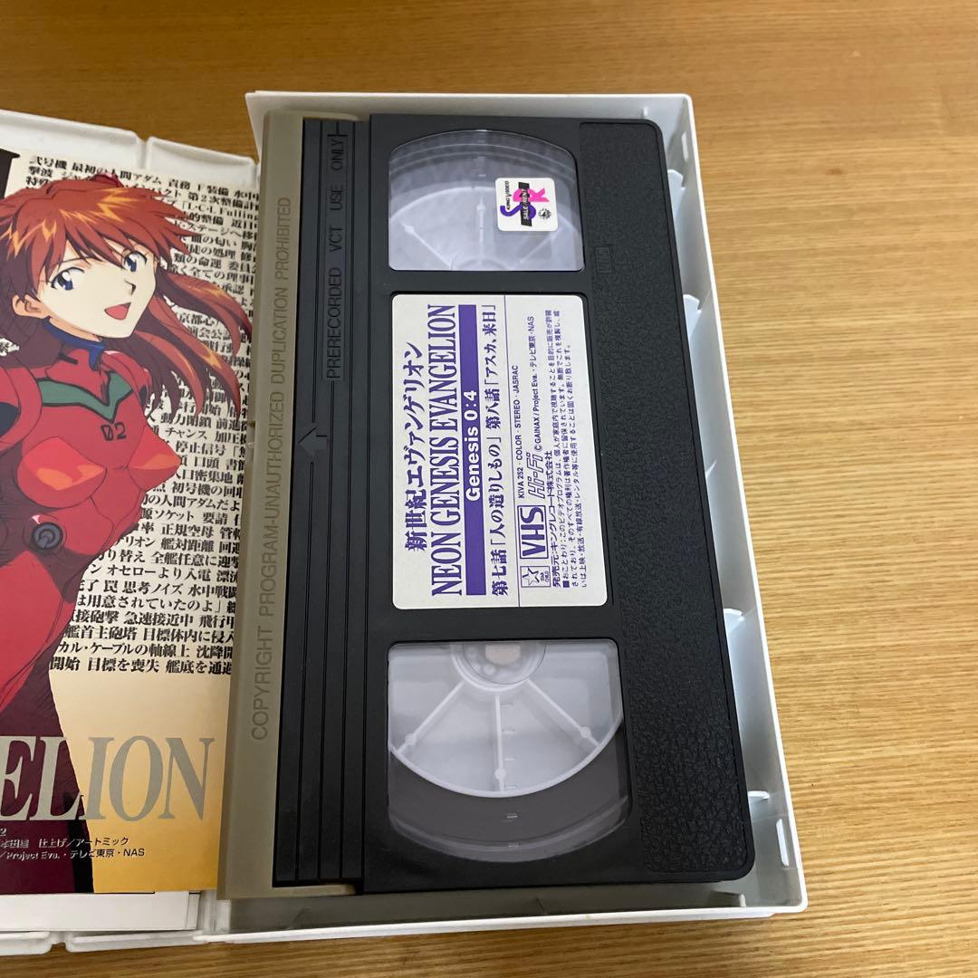 【初回特典付・全巻】新世紀エヴァンゲリオン VHSビデオ 0:0〜0:14