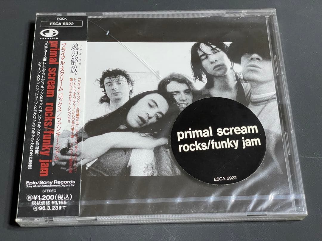 洋楽 Primal Scream Japan Only CD Promo Sealed