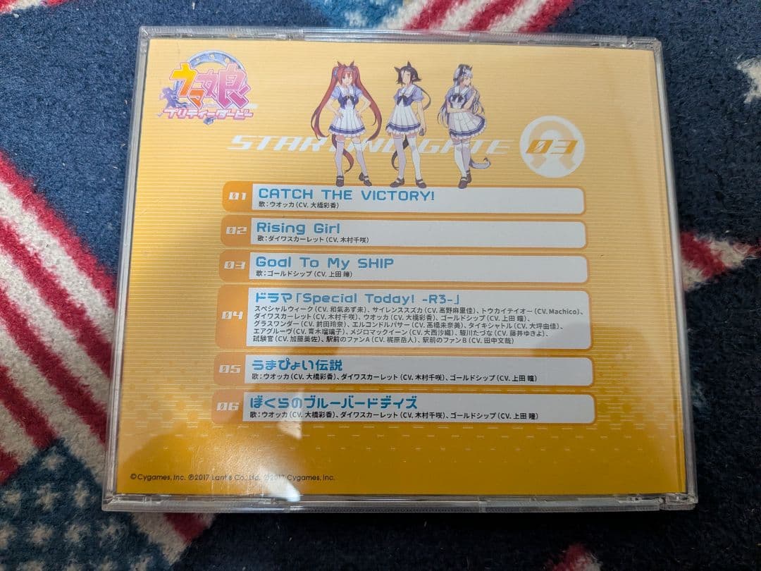 ウマ娘 CD まとめ売り×14セット。※最後の4枚はケースだけ傷有り。