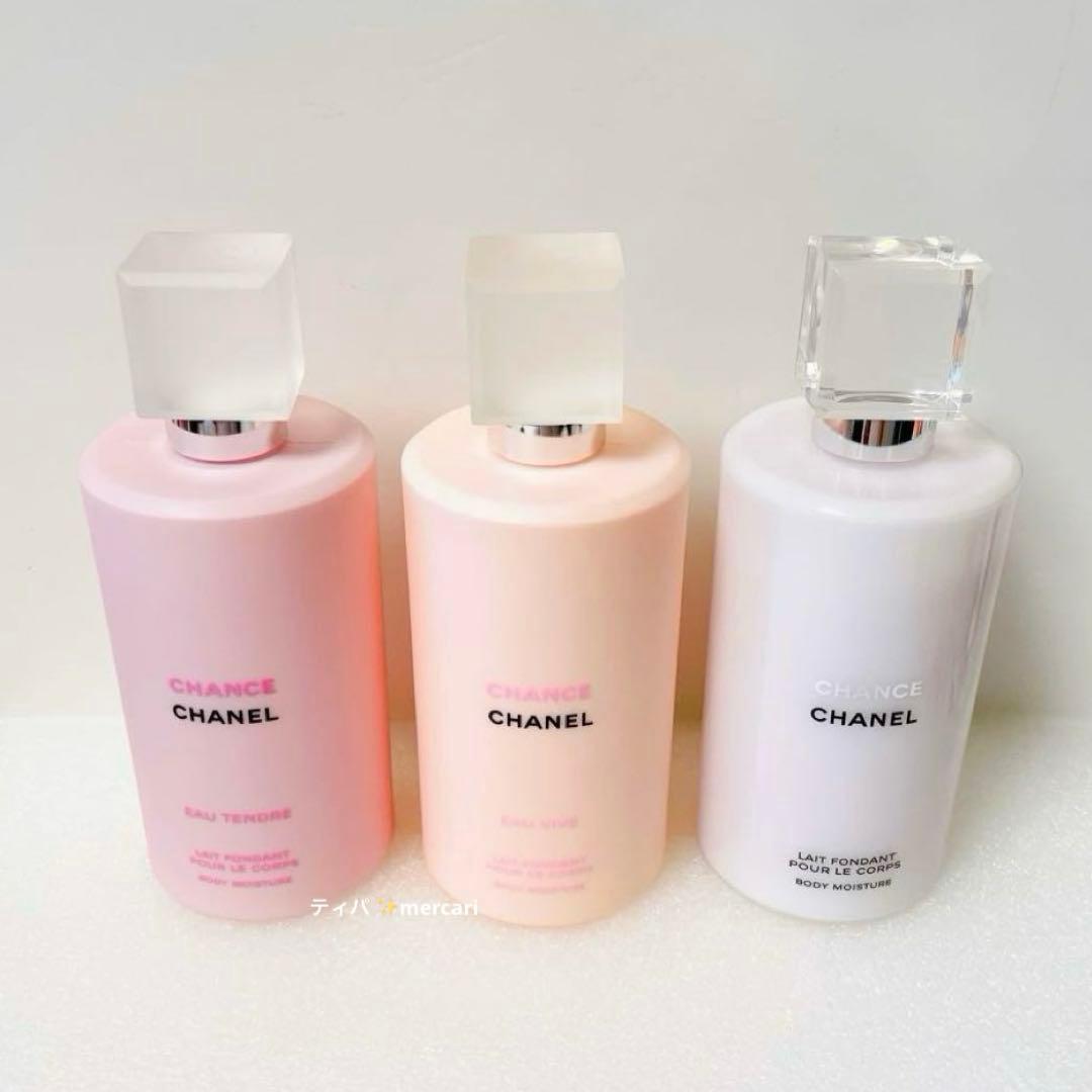 CHANEL チャンス　ボディモイスチャー（ボディ用乳液/ボディクリーム）　保湿