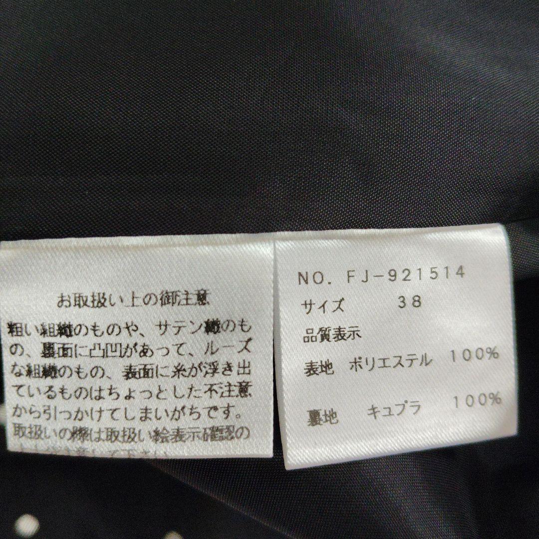 美品　M'S GRACY 半袖ワンピース　ドット柄　 即日発送　匿名配送
