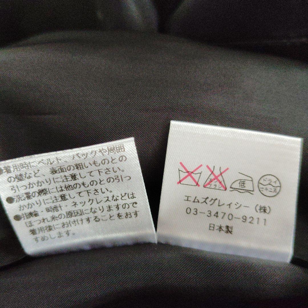 美品　M'S GRACY 半袖ワンピース　ドット柄　 即日発送　匿名配送