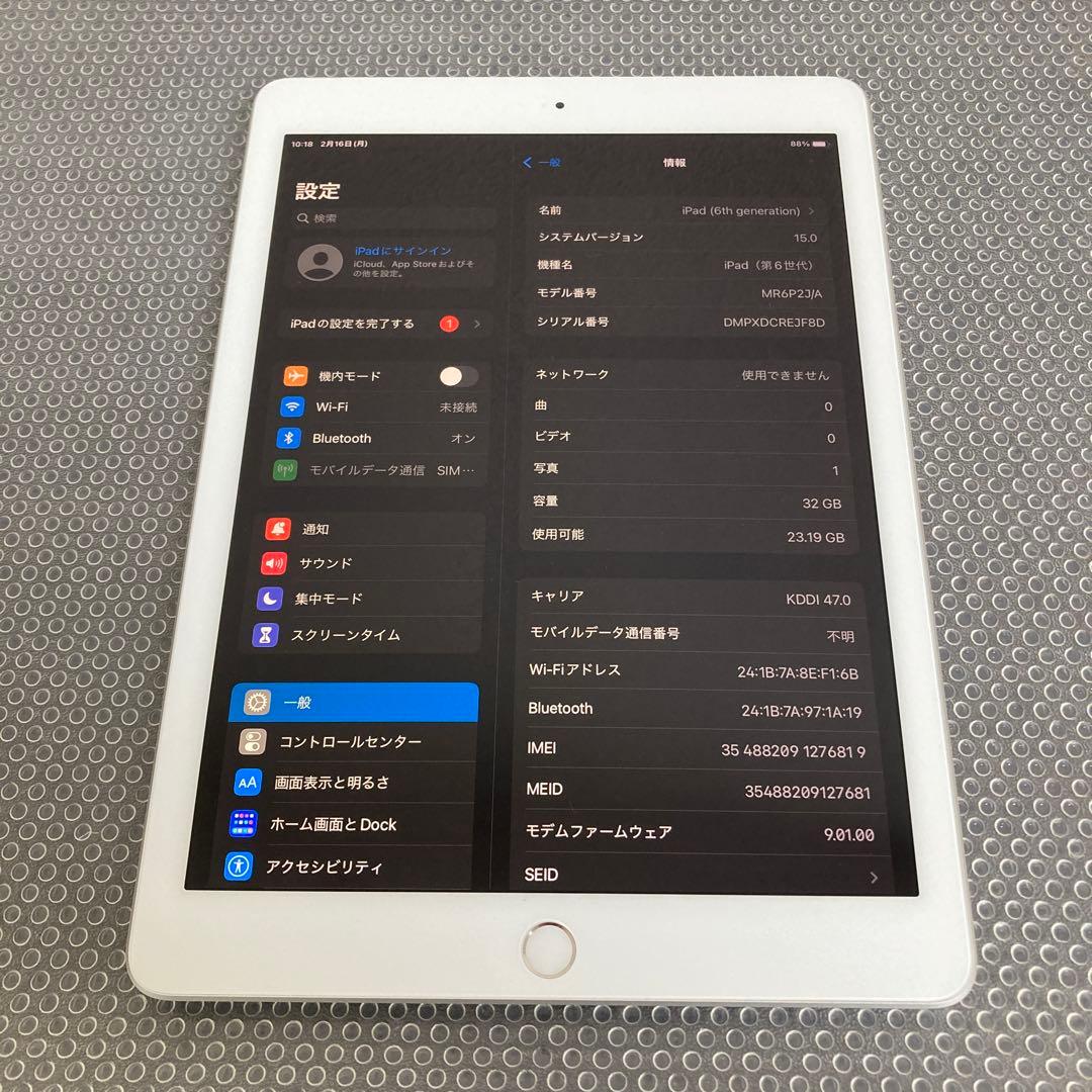 4077【早い者勝ち】美品☆iPad6 第6世代 32GB SIMフリー☆