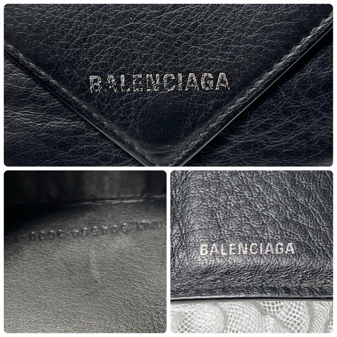 箱付✨ペーパーミニウォレットBALENCIAGA 三つ折り財布　バレンシアガ