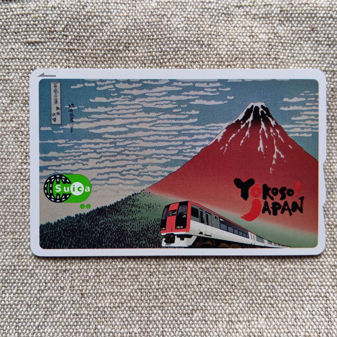 訪日外国人向けsuica