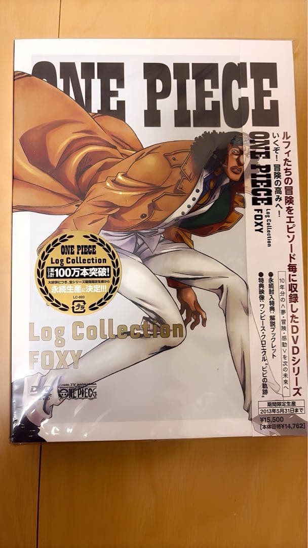DVD ワンピースログコレクション