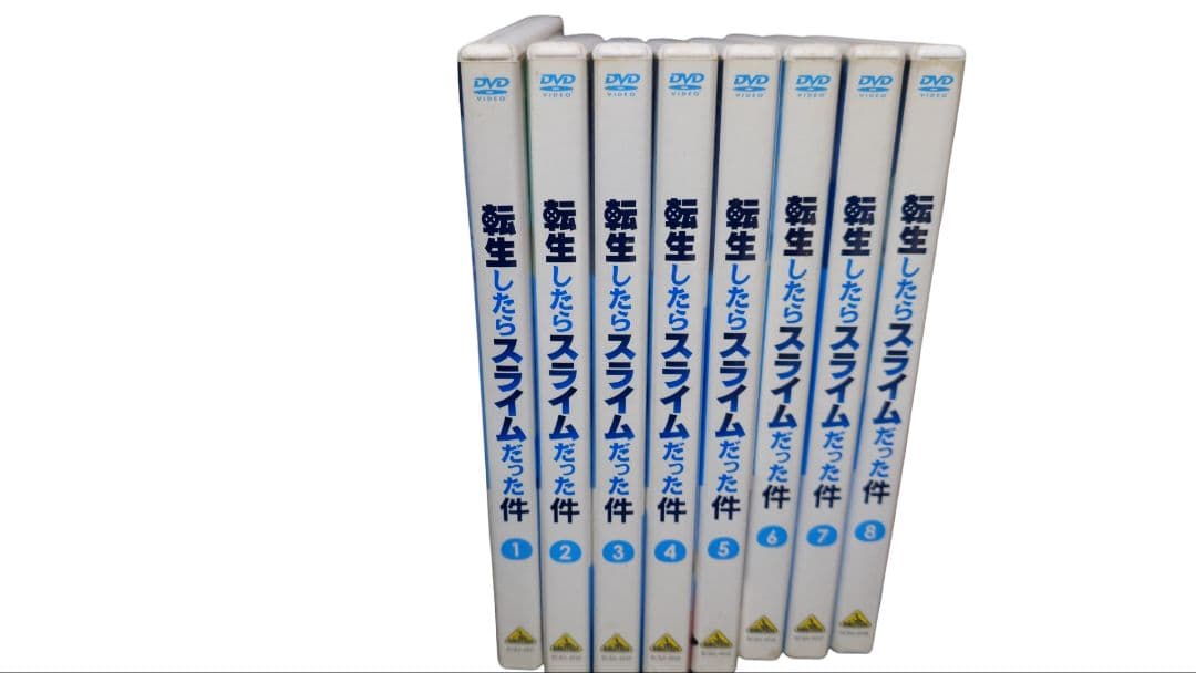 転生したらスライムだった件　DVD　全８巻セット　中古