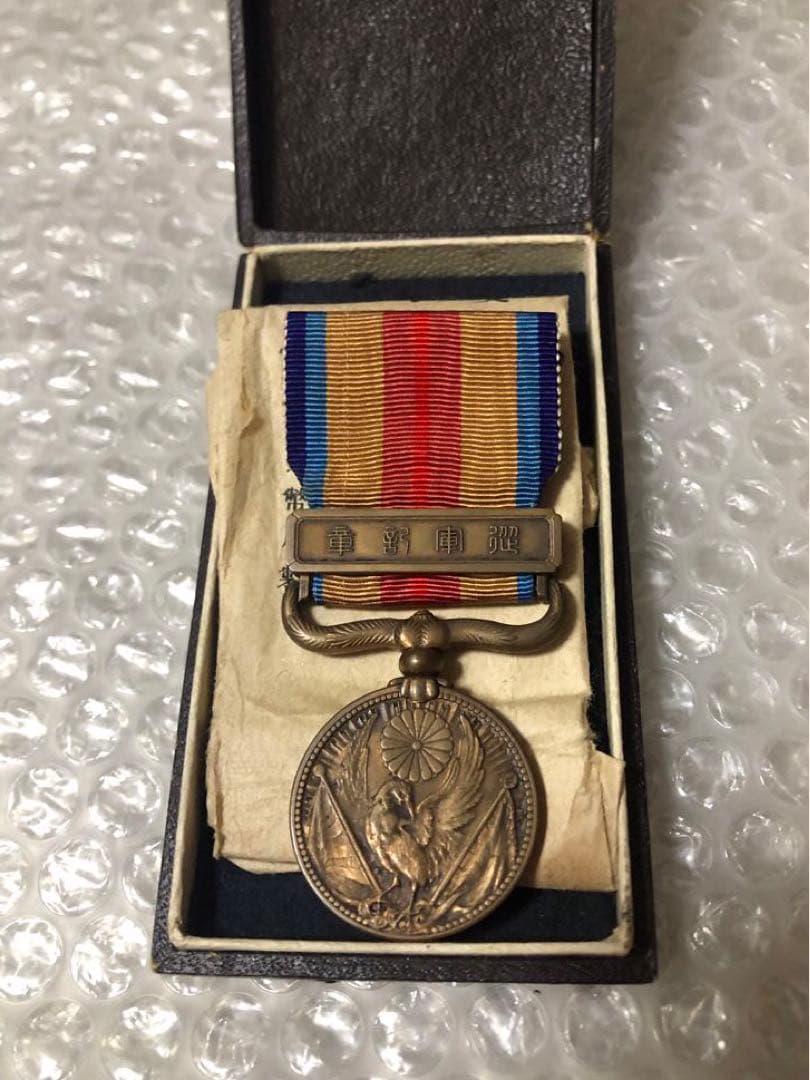 箱付き アンティーク 骨董品 戦時中 メダル 勲章 日本軍 大日本帝国