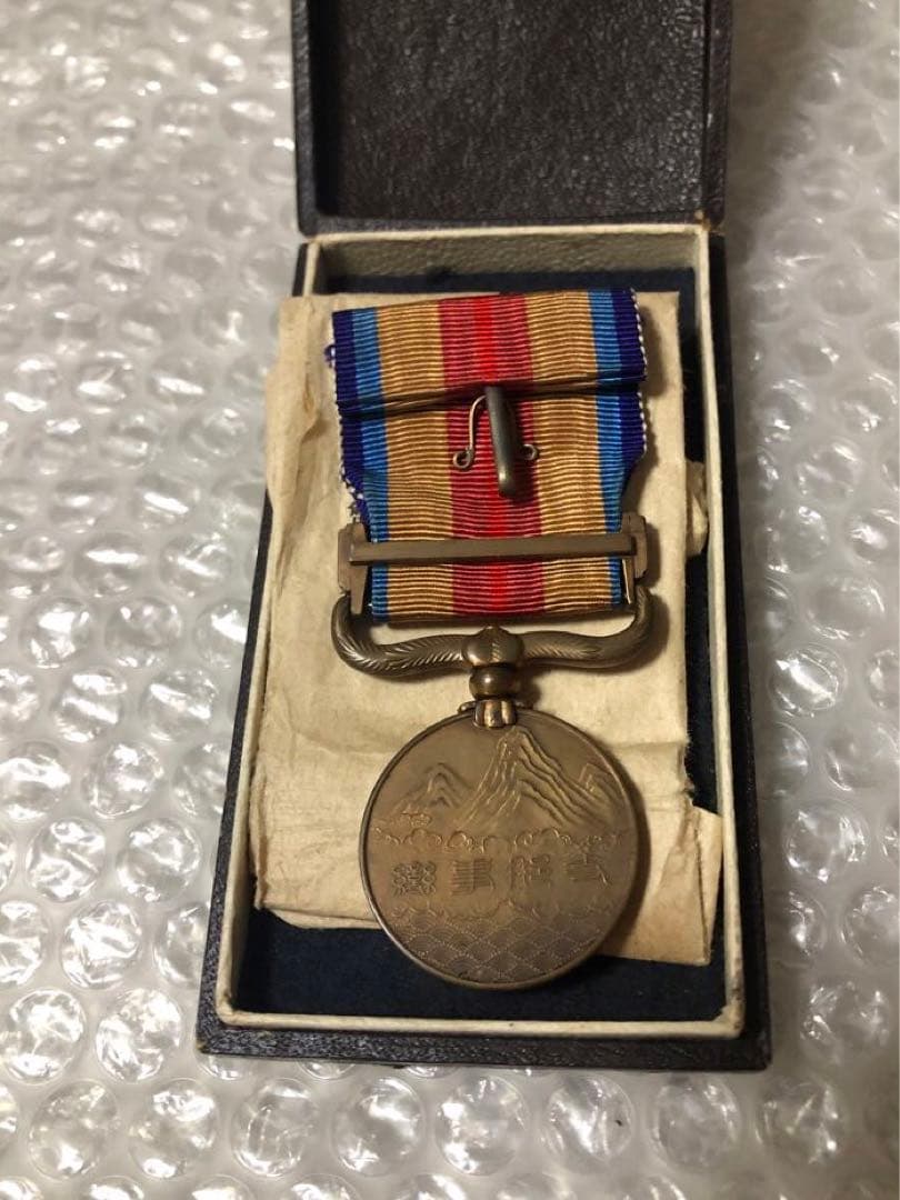 箱付き アンティーク 骨董品 戦時中 メダル 勲章 日本軍 大日本帝国