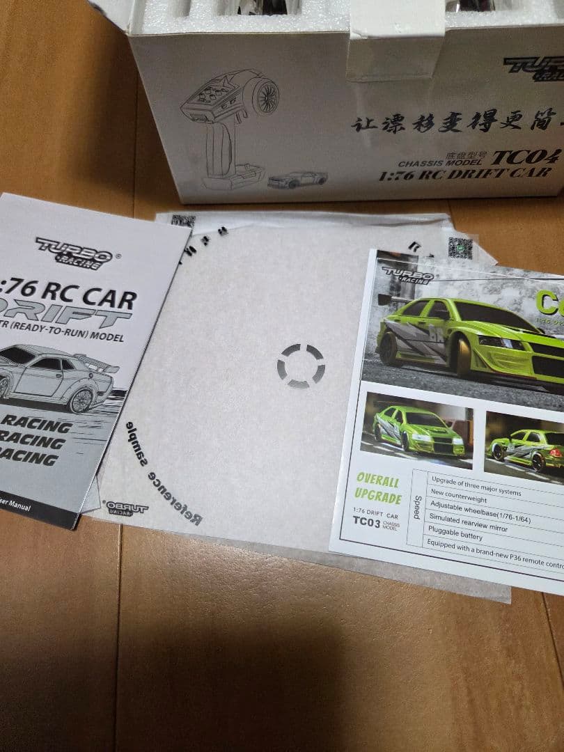 ターボレーシング　C65　ドリフトカー