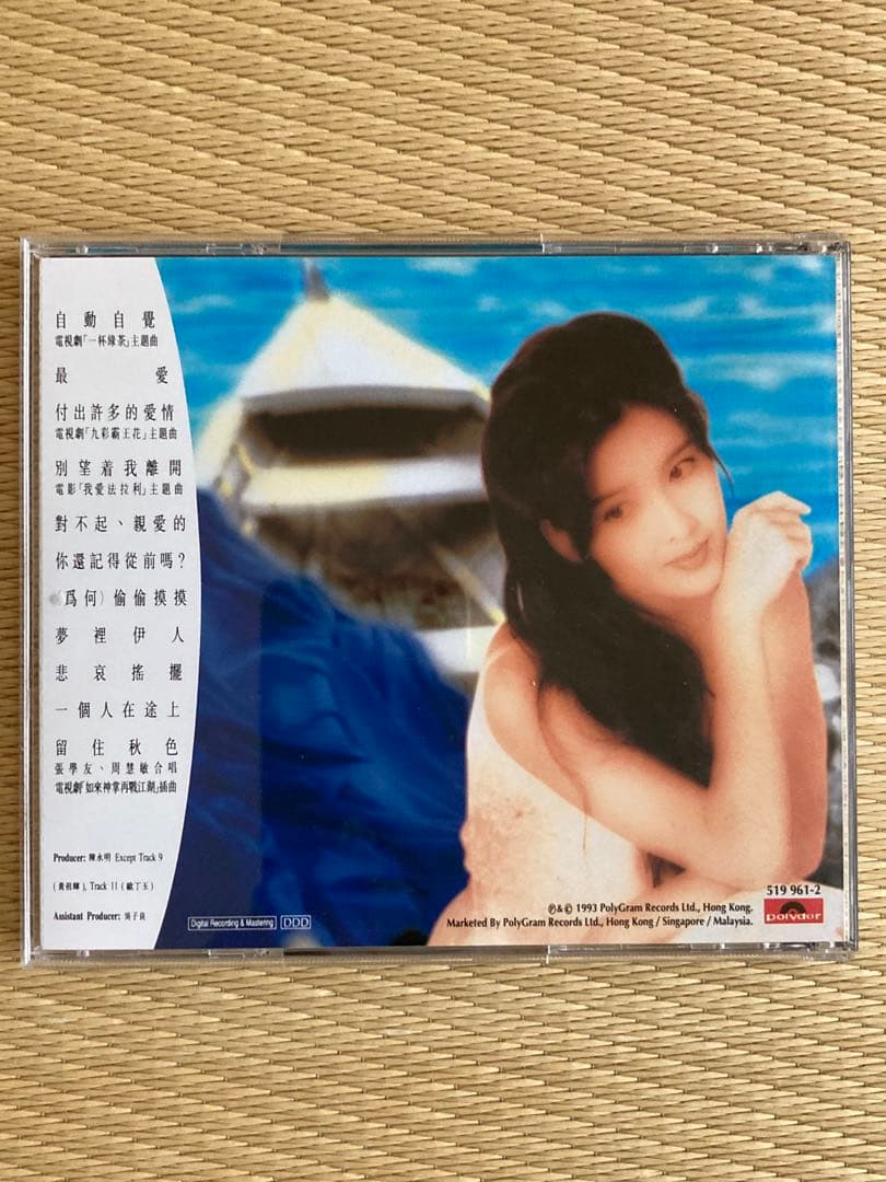 CD 7枚セット ヴィヴィアン・チョウVivian Chow 周慧敏 C-POP