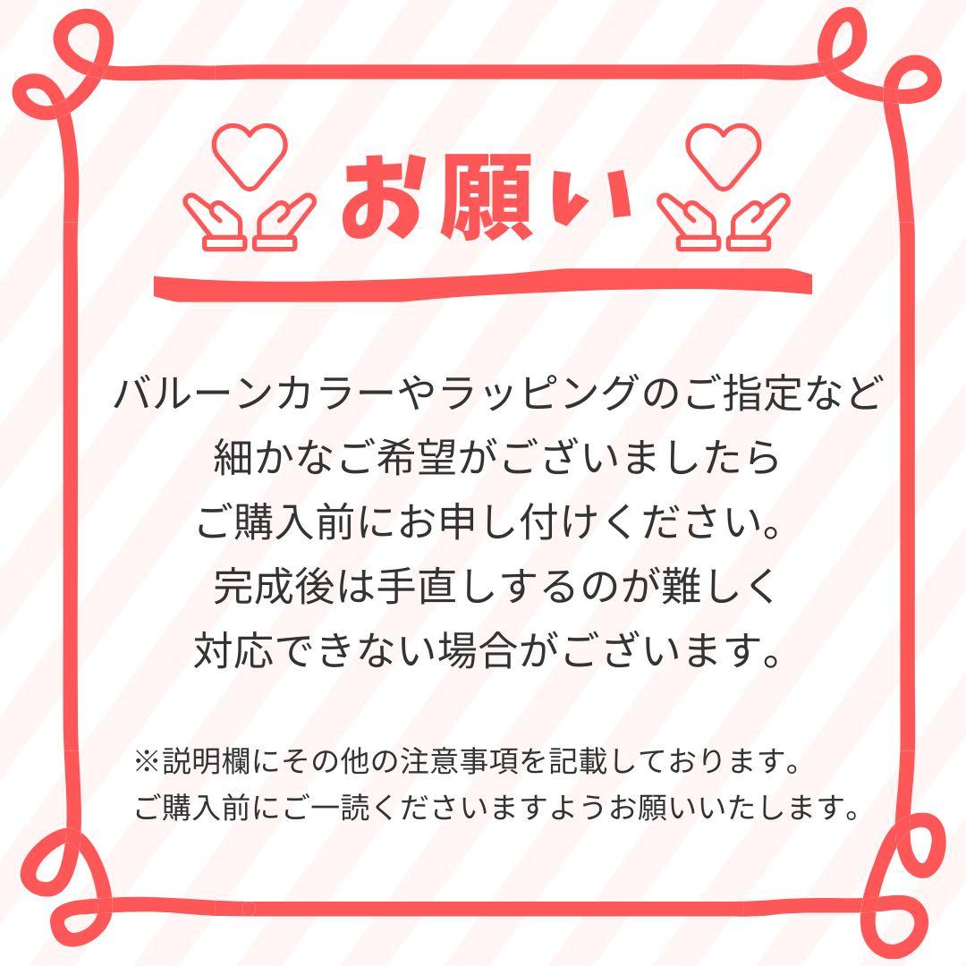 【さあや様】3/3 神奈川 ご自宅着 バルーンブーケ 卒業式 成人式 卒園式
