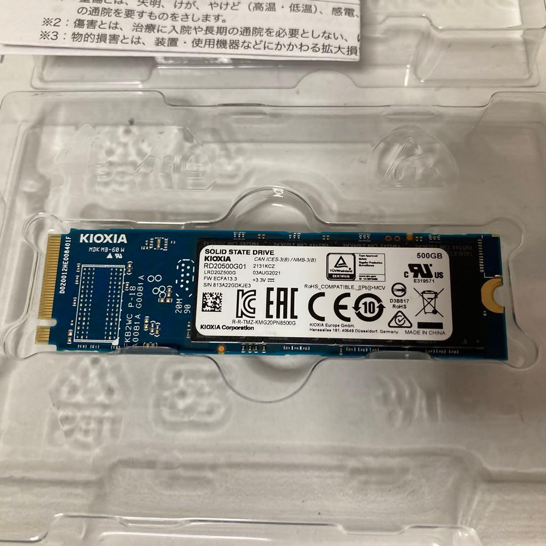 内蔵型SSD KIOXIA M.2 NVMe SSD 500GB