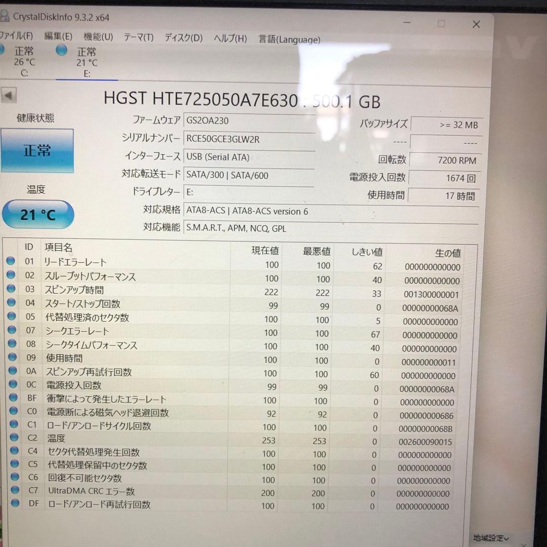 1110 HDD 500GB 正常 2.5インチ 10個 まとめ売り