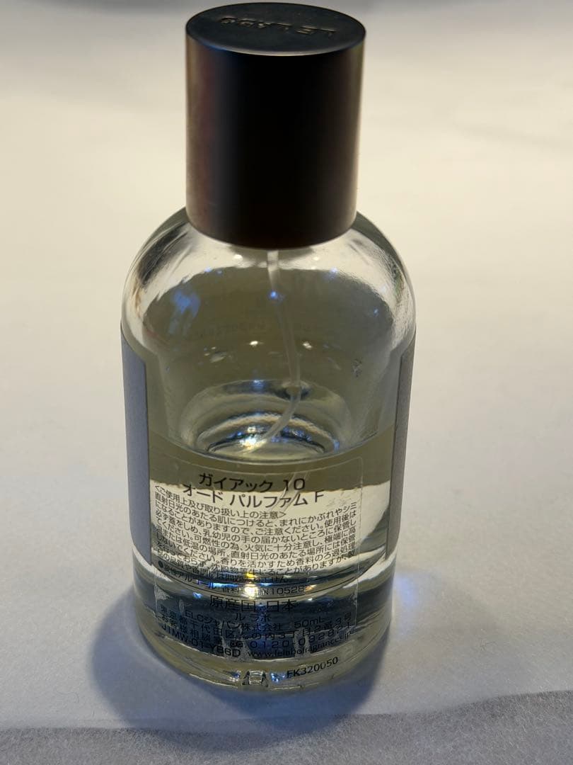 最終価格 LE LABO GAIAC 10 オードパルファム 50ml 直営購入