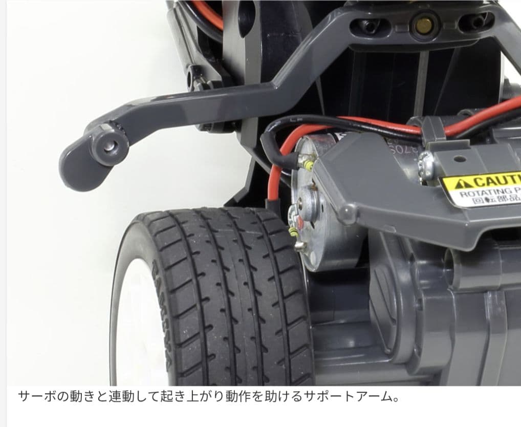 【新品、未開封】ダンシングライダー 完成モデル（送信機付き）