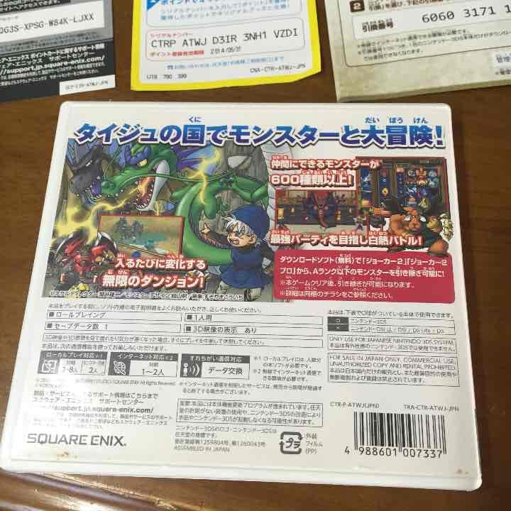 売り切れですm(_ _)m  ドラゴンクエスト モンスターズ