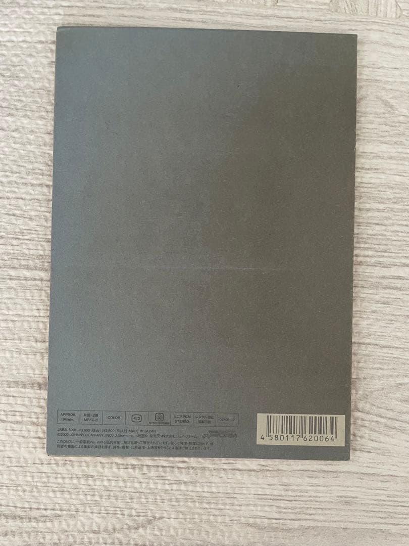 嵐DVDセット