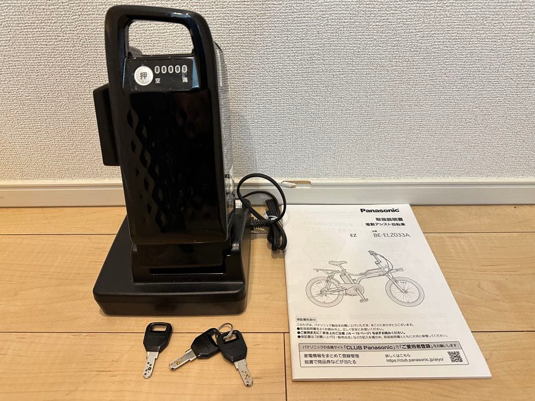 risris 2020年新車購入　Panasonic 電動自転車　EZ