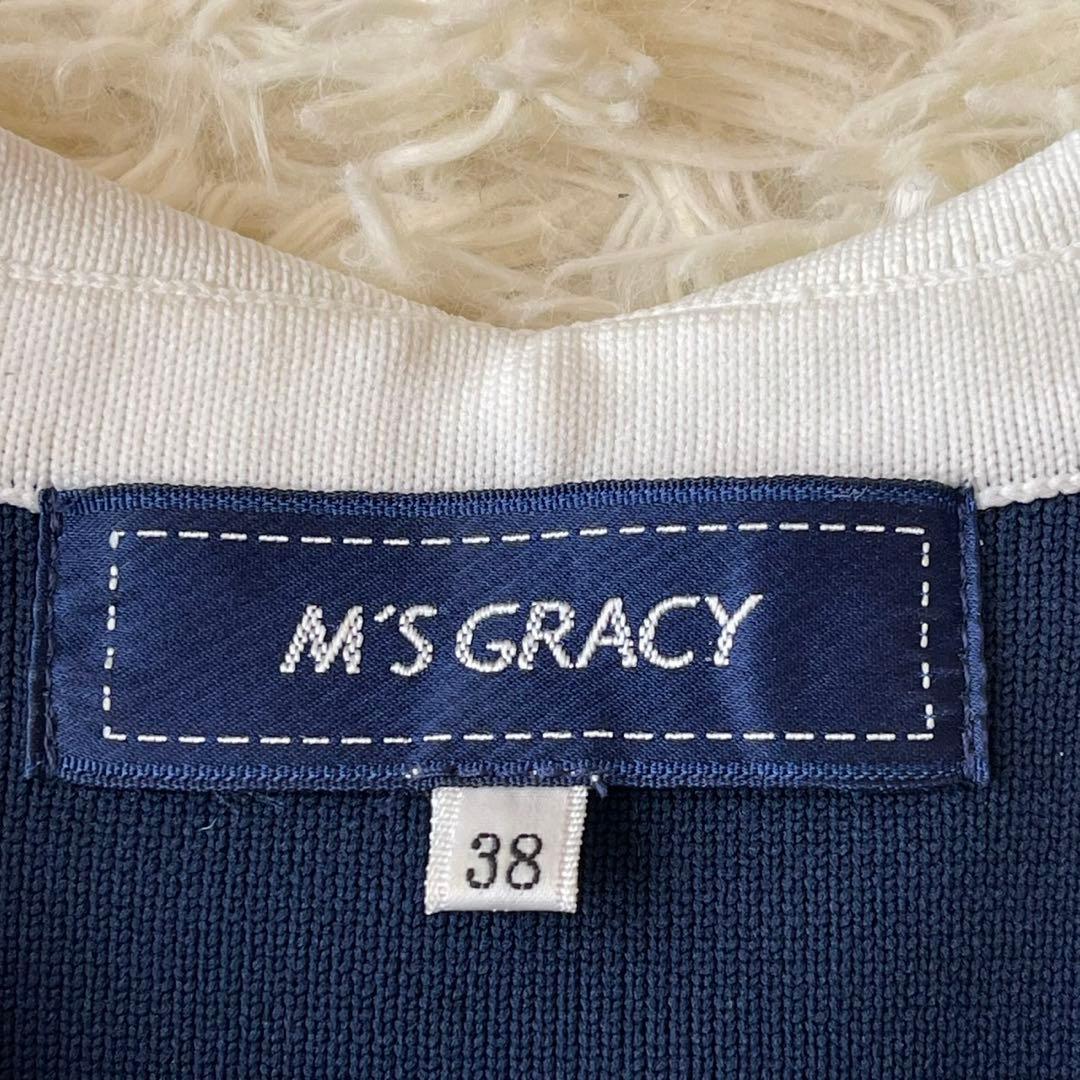極美品 M'S GRACY 2020年 ニット ワンピース ネイビー 38