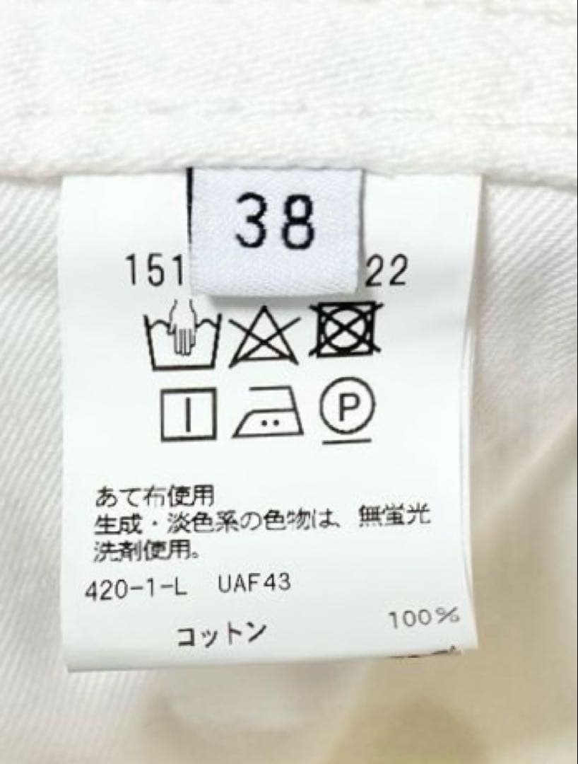 新品★ セミフレア デニムパンツ 白 UNITED ARROWS ¥19800
