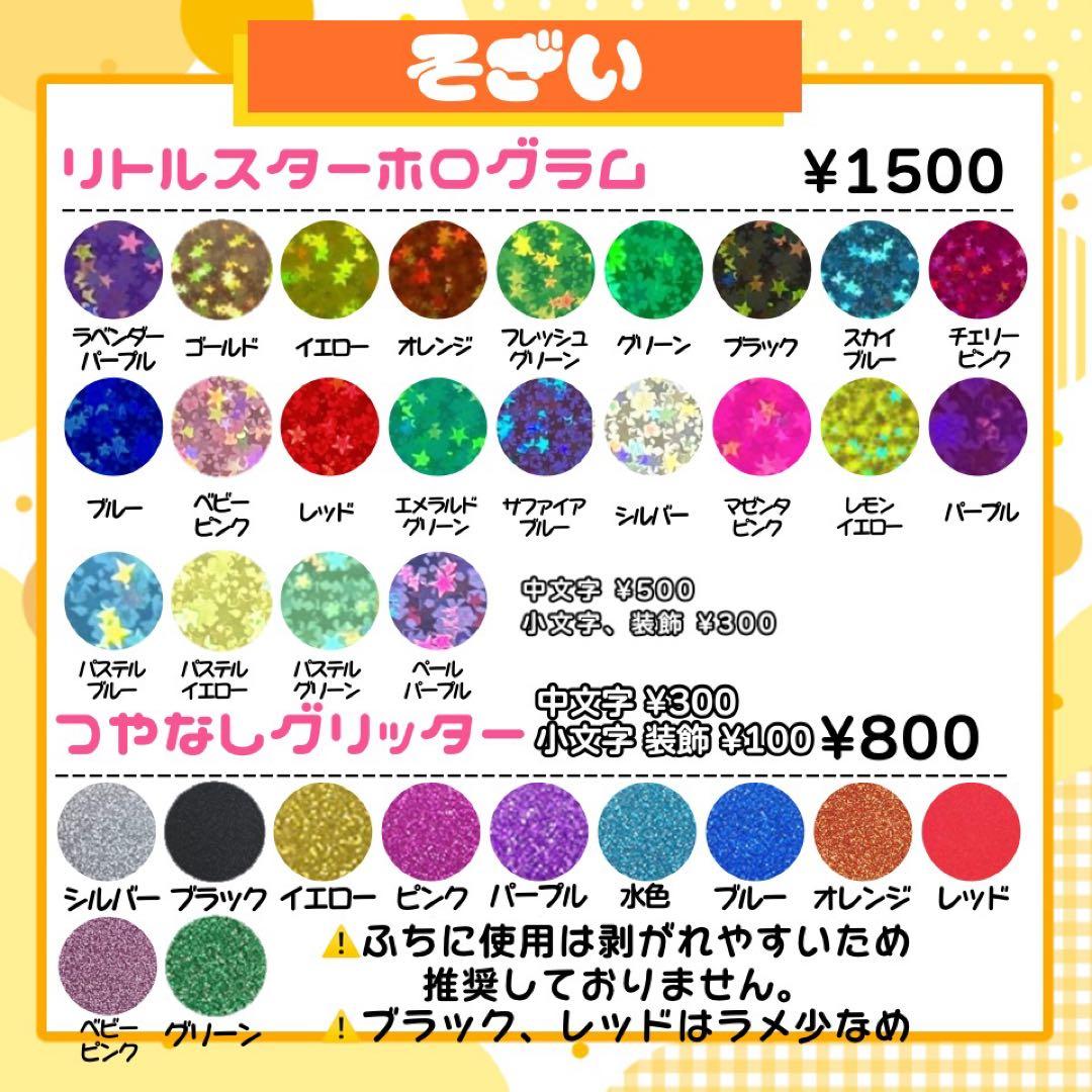 【1/26発】きょん様 うちわ文字 連結 折りたたみ オーダー 団扇屋さん