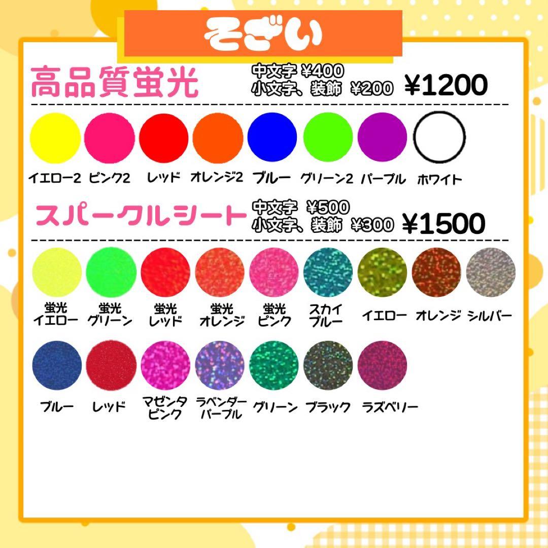 【1/26発】きょん様 うちわ文字 連結 折りたたみ オーダー 団扇屋さん