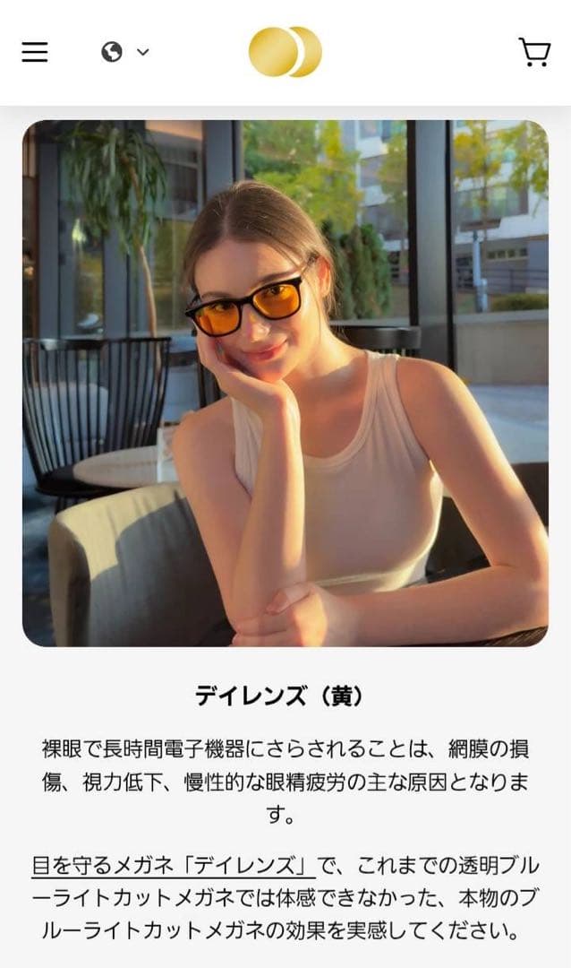 lucier RYAN BLACK DAY LENSES ルシエールデイレンズ