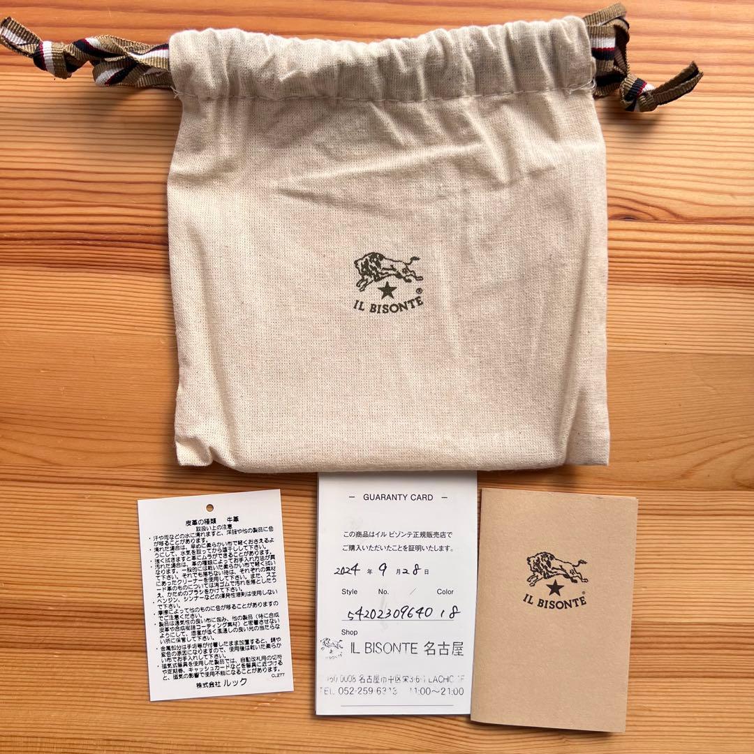 IL BISONTE がま口 二つ折り財布 ロゴ入り 保存袋付き ブラック