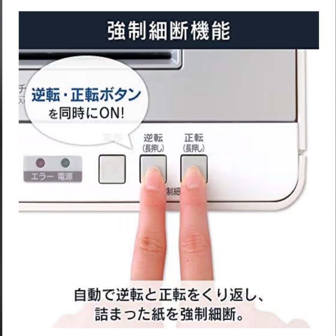 ［美品］IRIS OHYAMA シュレッダークロスカット 業務用 OF18J大型