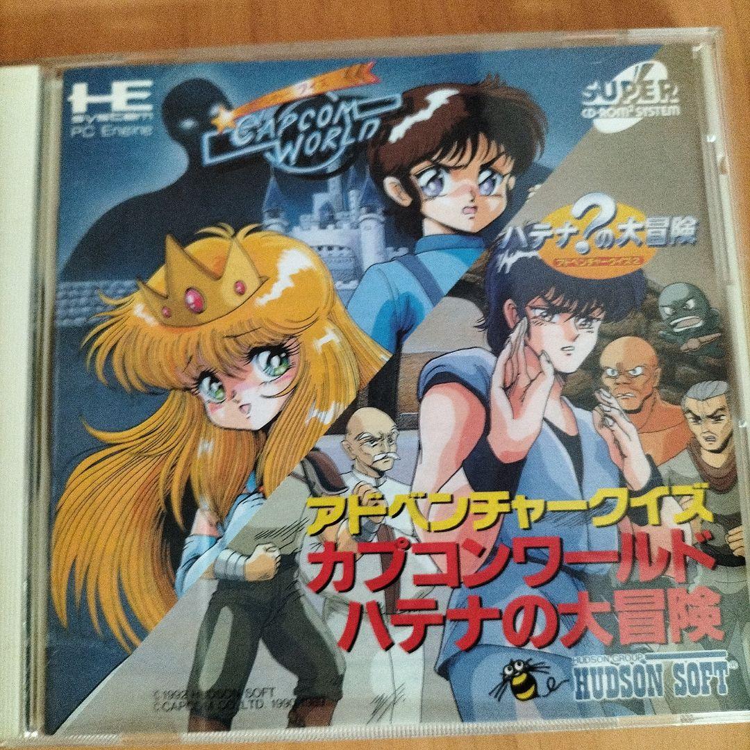 PCエンジン