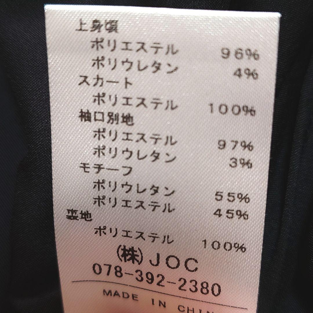 【美品】Chesty チェスティ エレガントフラワーワンピース セレモニー