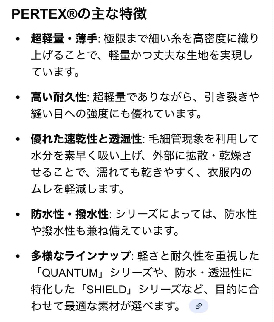 AUNIVERSAL PRODUCTS PERTEXグレー ナイロン ベスト
